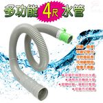 GS MALL 可裁剪4尺排水軟管 洗衣機軟管 流理台軟管 可裁剪軟管 4尺軟管 排水軟管, , large
