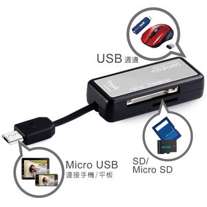 E-books T20 Micro USB OTG Card Reader