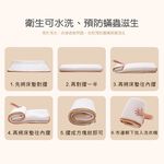 【格藍傢飾】貂絨6D立體保暖床墊(隨機圖案) 保暖床墊 可水洗 吸溼排汗, , large