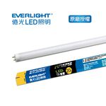 Everlight  T8 Tube 20W 4ft, , large