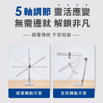 【 愛迪生 】Extra 可調光調色 LED 雙臂閱讀燈 檯燈 夾燈 桌夾 底座兩用 / 桌夾底座款, , large