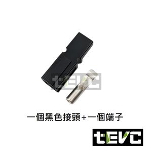 "tevc"45A Single Pole Anderson Connector - Black