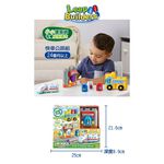 官方直營【LeapFrog】小小建築師-鐵道快車公路組, , large