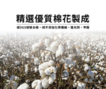 生活特工8層純棉抹布-3枚入, , large
