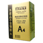 ART A4 210mm傳真紙(25米), , large
