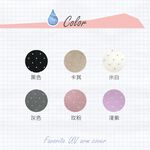 貝柔MIT台灣製冰涼紗防曬袖套-可愛點點 (米白), , large