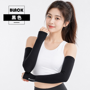 冰絲防曬袖套【S～XL】 NUCKILY 透氣 防曬 袖套 臂套 運動袖套 臂套 涼感袖套 機能袖套 防曬袖套 抗UV