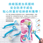 KAI Hair Removal Knife 3pcs, , large
