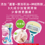 KAI Hair Removal Knife 3pcs, , large