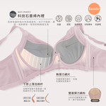 【Clany 可蘭霓】夢幻花語 抗菌石墨烯集中包覆軟鋼圈 BCD 內衣 柔霧粉 8059-32, , large