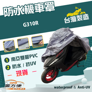 CAR COVER