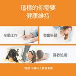 【FJ豐傑生醫】金盞花葉黃素MAX(30顆/袋)頂級游離型葉黃素，黃金配方，領先業界55mg花青素+3合1黃斑色素, , large