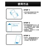 car supplies, , large
