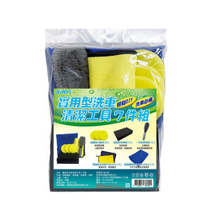 7-Piece Car Wash Cleaning Tool Set