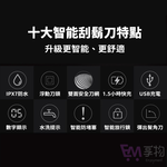 [LC生活科技]4D多功能電動刮鬍刀 全機可水洗 浮動三刀頭 充電刮鬍刀 刮鬍子電動 三刀頭刮鬍刀 電鬍刀 三頭刮鬍刀 男士刮鬍刀, , large