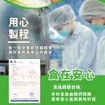 南瓜丁, , large