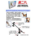 GS MALL 台灣製造  一組 室內腳踏健身車 腳踏器 手轉器 健身器 健身車 健身腳踏車 腳踏器 運動器材, , large