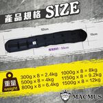 【MACMUS】2.4 - 12公斤負重腰帶｜8格式可調整負重腰帶｜強化核心肌群鍛鍊腰部肌肉｜適合搭配跑步、健走等運動, , large