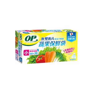 OP蔬果保鮮袋-小