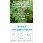 【綠手指 GreenFinger】SPF50+ PA++++幼兒戶外滋潤防水加強型防曬乳50ml, , large