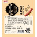 Sausage with diced bamboo shoots, , large