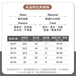 [夢巴黎] 簡約拖鞋, , large