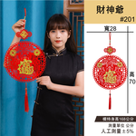 財神爺新年吊飾2入3組#201(新春過年掛飾/流蘇開運掛件/窗花吊飾毛氈掛飾/開運招財/入厝室內裝飾), , large