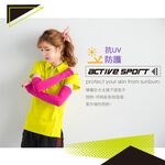 【現貨】MIT台灣製抗UV涼感防蚊萊卡袖套-純色運動 P0042, , large
