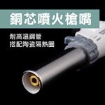 卡式噴火槍, , large