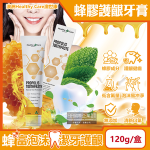 Healthy Care Toothpaste 120g