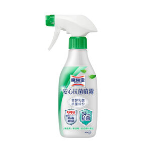 Magiclean Disinfectant Spray
