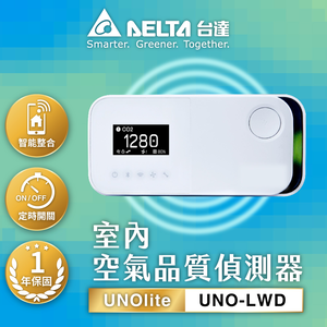 【DELTA】UNOlite Indoor Air Quality Detector 7-in-1 Comprehensive Detection Energy Saving and Carbon Reduction (UNO-LWD)