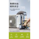 WIN 五金 WORX 威克士 WU090 1L真空機 20V 無刷 ABT防逆流設計 抽真空機 冷氣安裝 抽真空 冷媒, , large