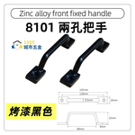 handle, , large