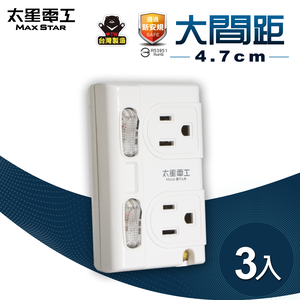Large spacing 3P two-open two-plug tap socket (white) *3 pieces