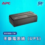 昌運監視器 APC 不斷電系統 UPS BV1000-TW 1000VA 110V在線互動式 機架, , large