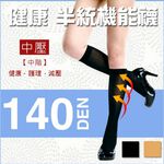 [Kaimei Cotton] 4 pairs set black MIT made in Taiwan 140 denier light pressure semi-functional socks, , large