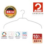 【德國MAWA】德國原裝進口 無痕止滑 時尚簡約衣架41cm 10入/白, , large