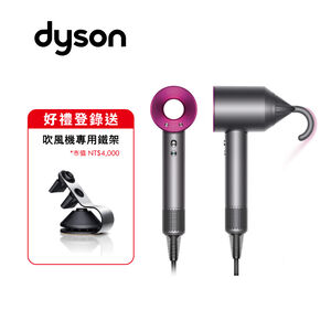 Dyson HD08 Supersonic Hair Dryer