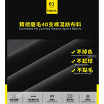 大尺碼-古英文 印花 大學T恤-黑/淺卡其-0201133, 01黑, large