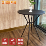 【G+居家】戶外休閒圓桌60公分-仿藤紋 咖啡色(網美桌/立體藤紋桌/庭院桌/會客桌), , large