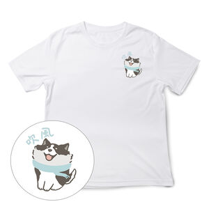 JZ TEE Husky - Blow Dry Graphic Tee
