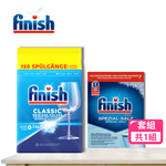 [finish]洗碗機專用 洗碗粉3kg+ 軟化鹽1.2kg組合, , large