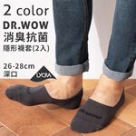 【現貨】MIT台灣製DR.WOW消臭抗菌隱形襪/深口襪套/隱形襪/短襪/ㄧ組兩雙, , large