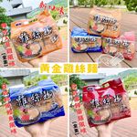 最強古早味人氣美食 黃金鍋燒系列(鍋燒意麵/雞絲麵)-附風味包, , large