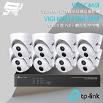 TP-LINK 昌運監視器組合 VIGI NVR1008H-8MP 8路主機+VIGI C440I 4MP網路攝影機*8, , large