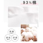 【K's凱恩絲】日系清新棉柔少女三角內褲-9件組, , large