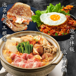 赤豪家庭私廚 韓式泡菜1包（200g±10%／包/固形物160g）_任選, , large