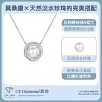 CF Diamond, , large