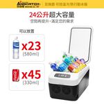 【安伯特】巨無霸可控溫 雙制冷/熱型 數位溫控車用行動冰箱 車用冰箱 24公升, , large